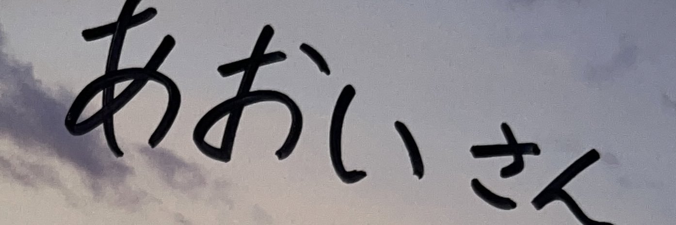 do_a_12's profile banner image