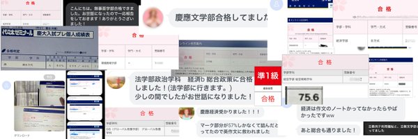 aikey__ Profile Banner