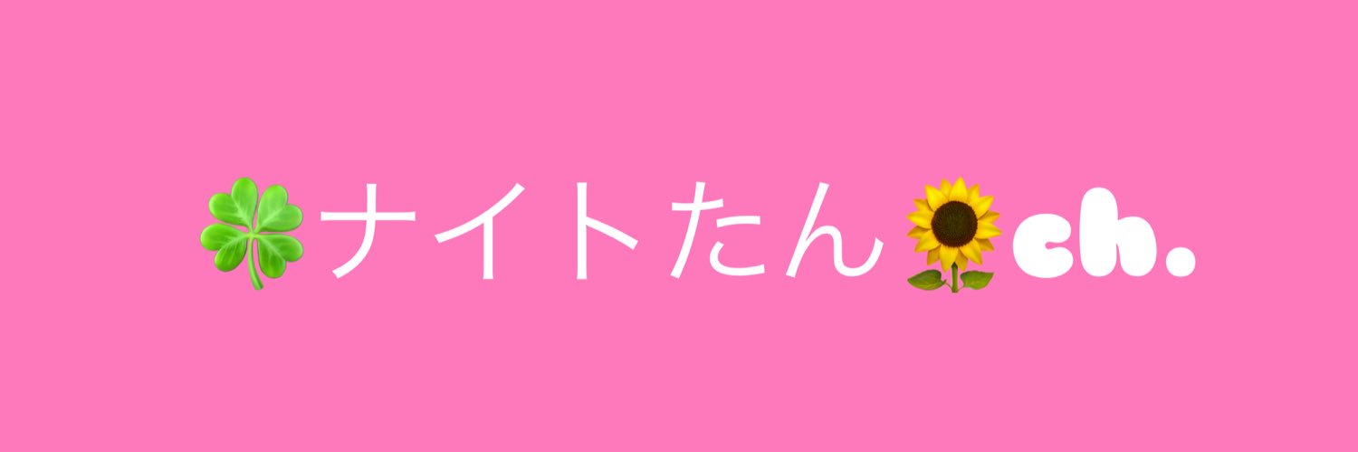 Knight07090504's profile banner image
