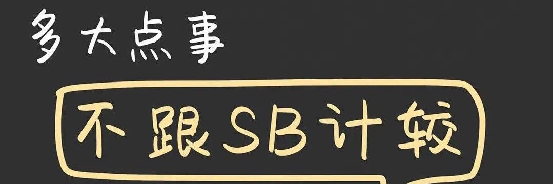 江北 banner