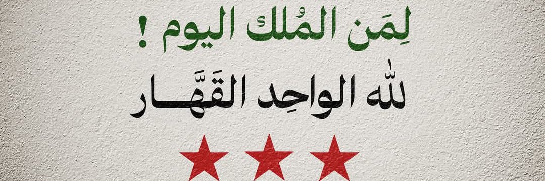 ReemAlabras's profile banner image
