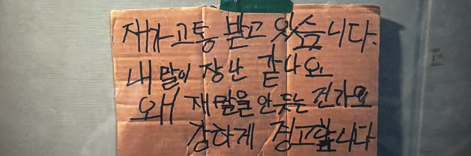 링 ×͜× banner