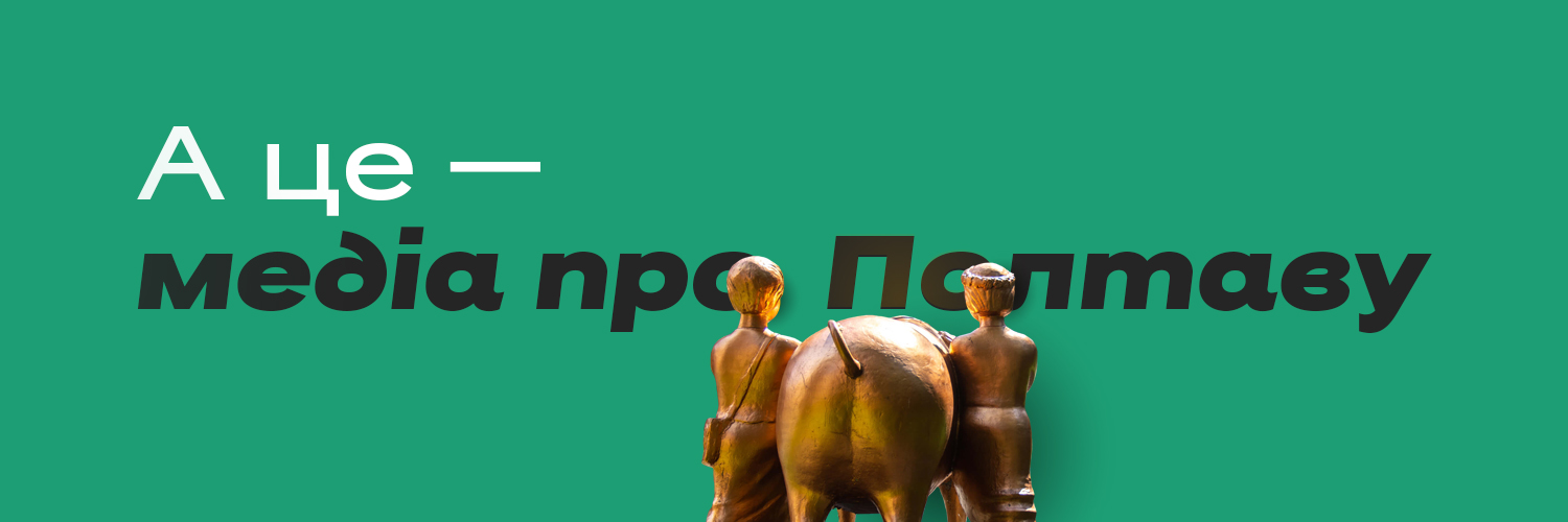 ЗМІСТ's banner