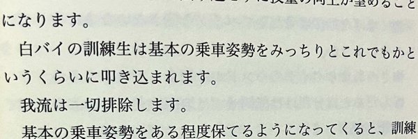 calf_hutch Profile Banner