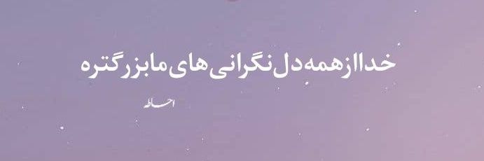hediyeh🦋's banner