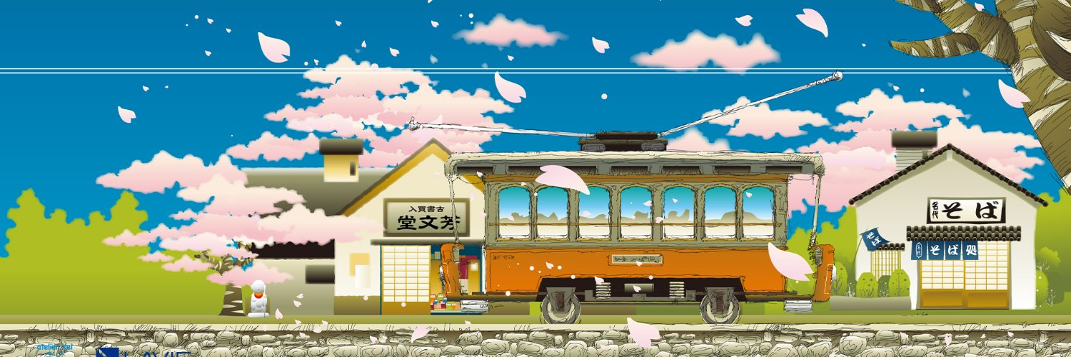 aipom1226's profile banner image