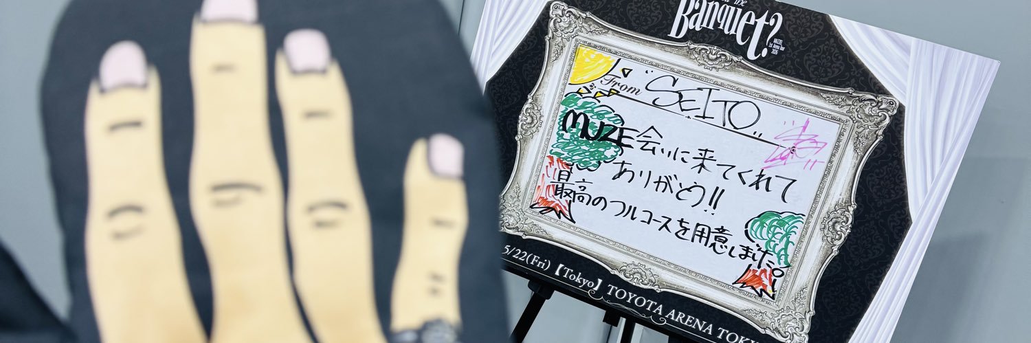 mash823m's profile banner image