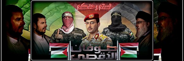 Hamza Abdullah Al-Hadi Profile Banner