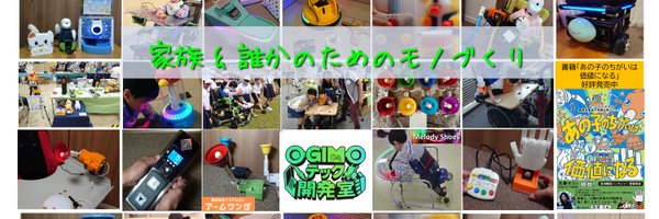 ogimotoki Profile Banner