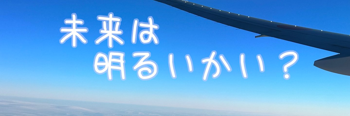 ToKoRoTeN23kyn's profile banner image
