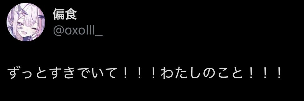 わさびｻﾏ banner