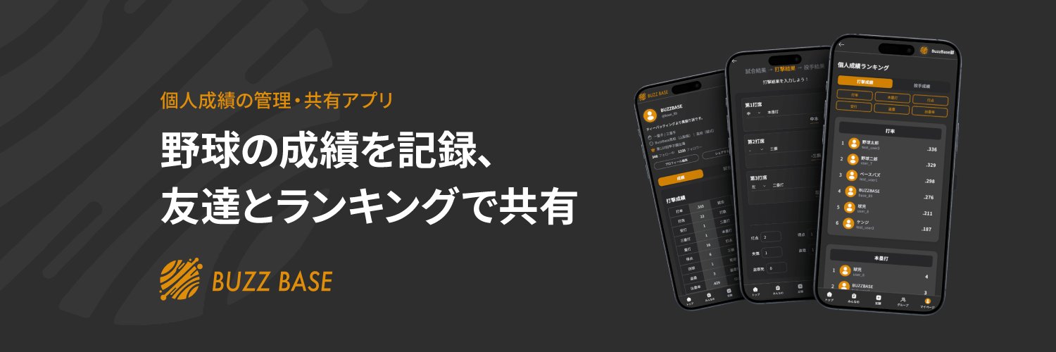 Ippei｜清水一平@Engineer banner