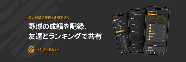 ippei_111 Profile Banner