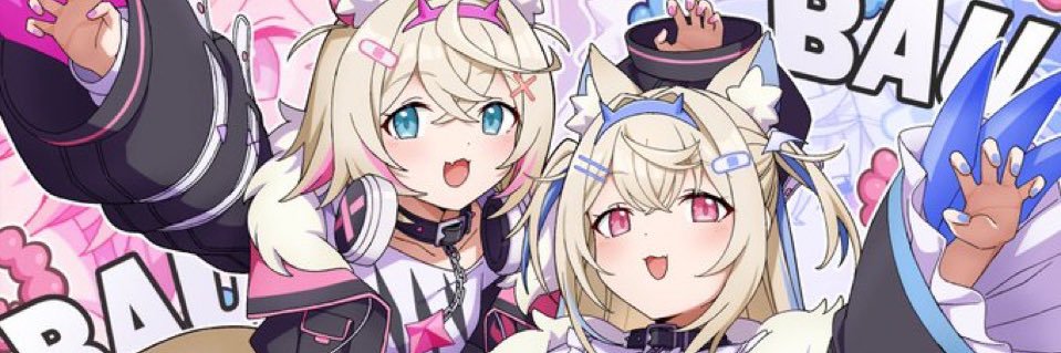 氷🐾🩷🩵 banner