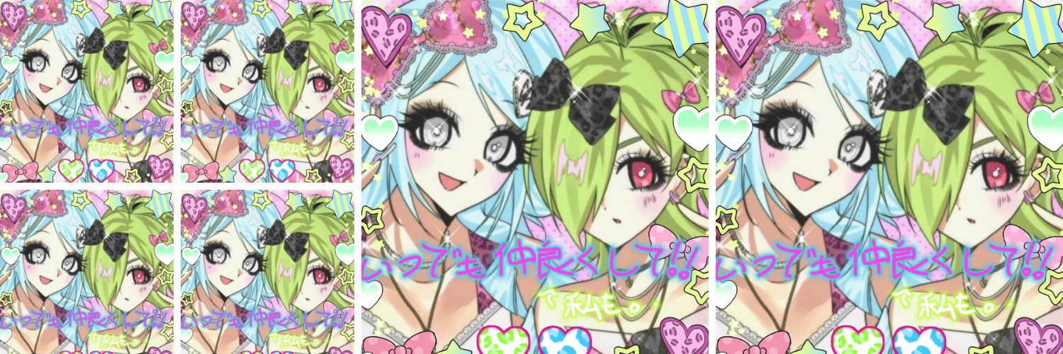 家和萬事成 banner