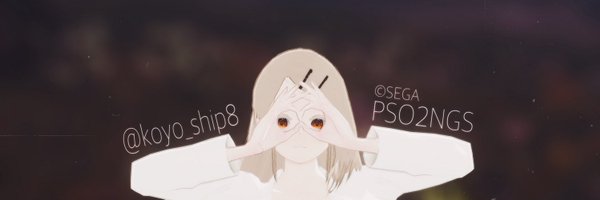 koyo_ship8 Profile Banner