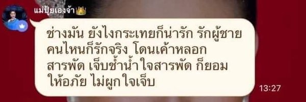 sibylofdelphi Profile Banner