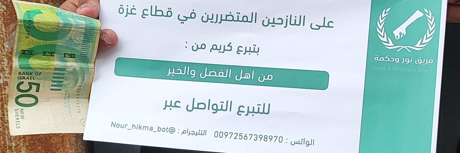 ahmad27342's profile banner image