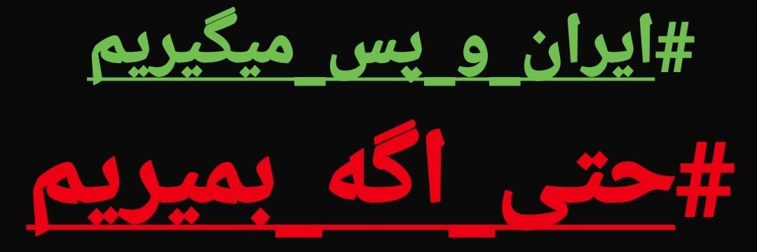 👑🇮🇱👑 ✌️مش قربون جنتلمن👑🇮🇱👑's banner