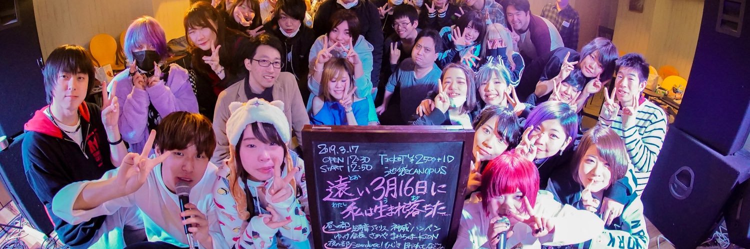 ippanjin___B's profile banner image