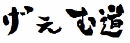 いんちょす🐔 banner