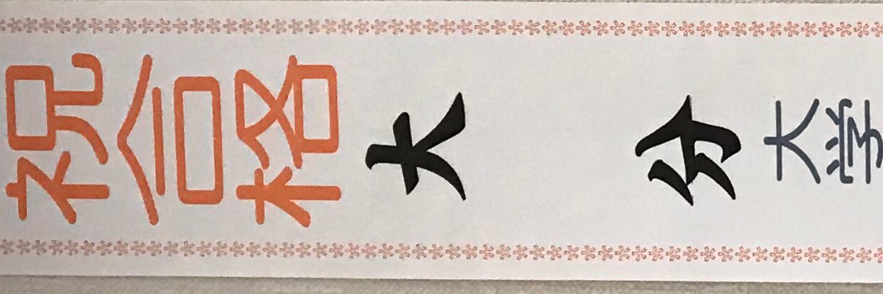 shinkhig's profile banner image