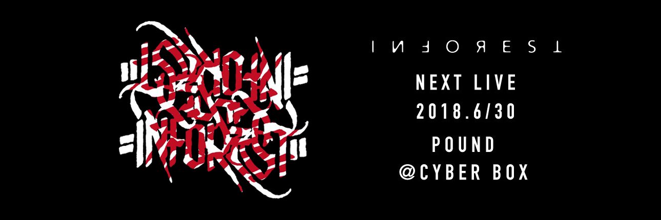 yassy_INFOREST's profile banner image