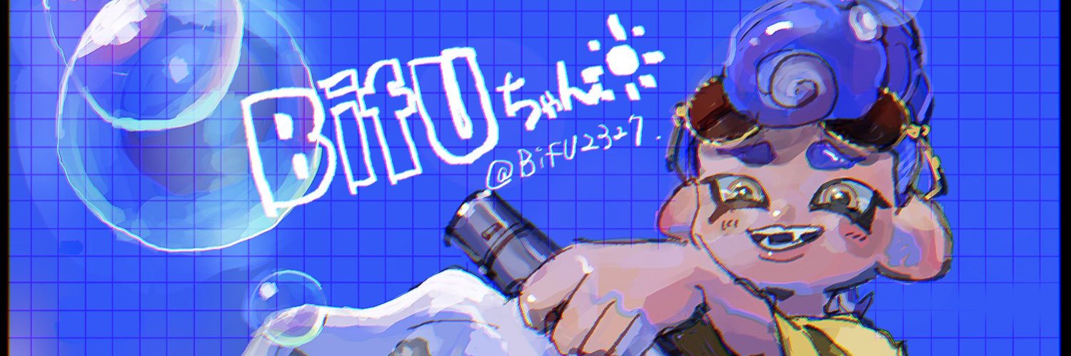 BifU🐮 banner