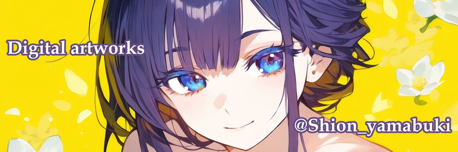 山吹紫御/Shion Profile Banner