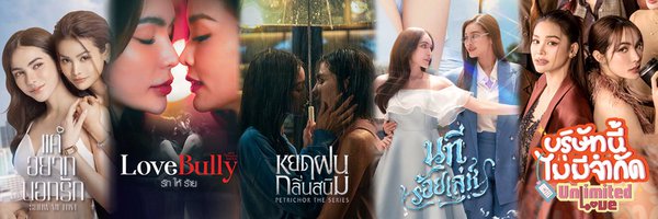 Mankkut8 Profile Banner