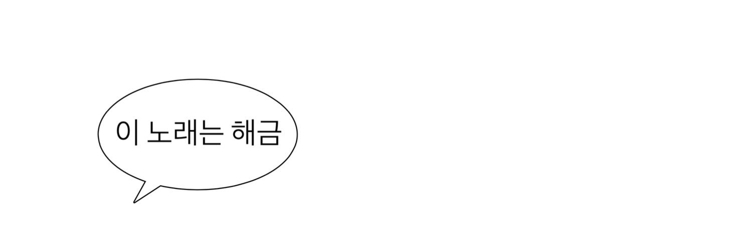 판매 종료 | 해금디's banner