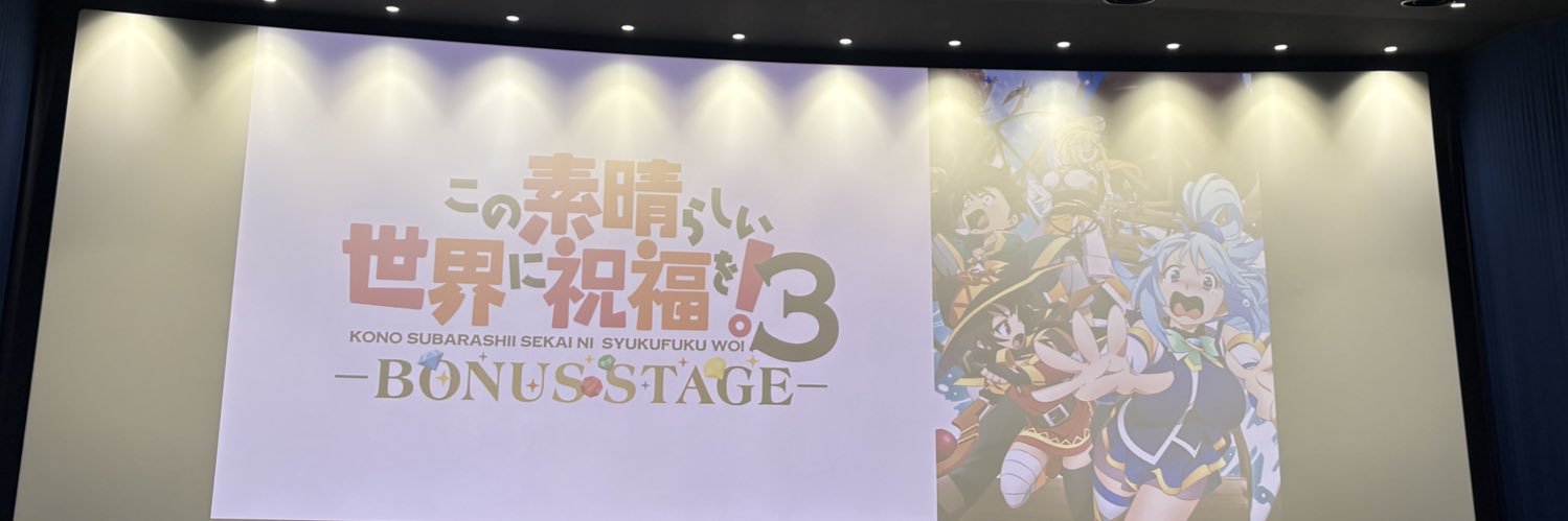 B's banner