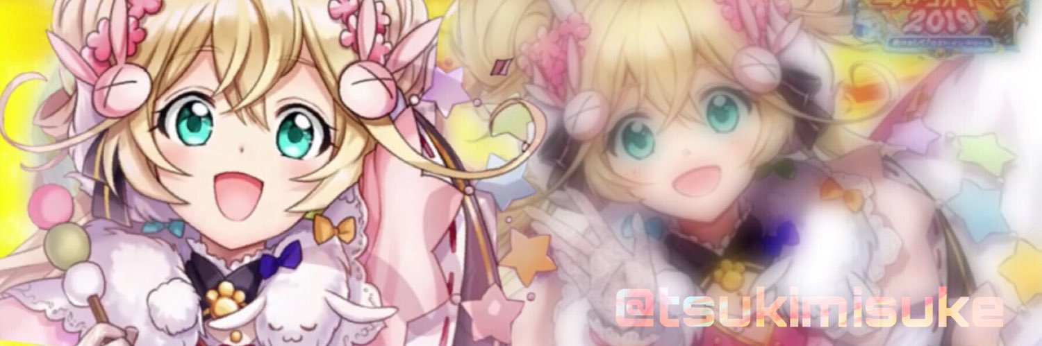 tsukimisuke's profile banner image