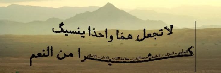 mær banner