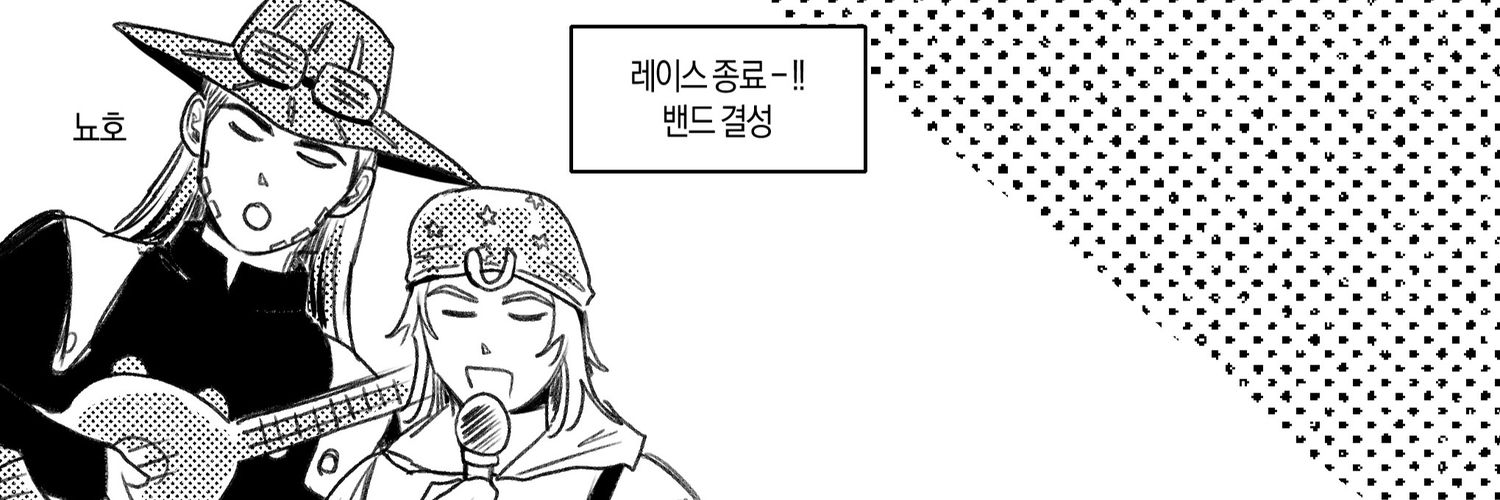 결정's banner