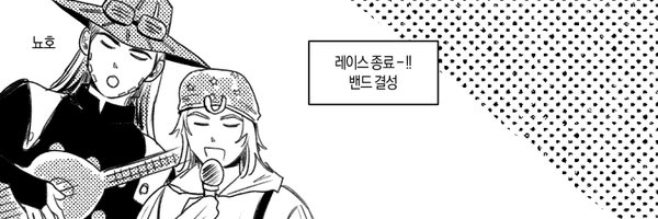 98_crystallize Profile Banner