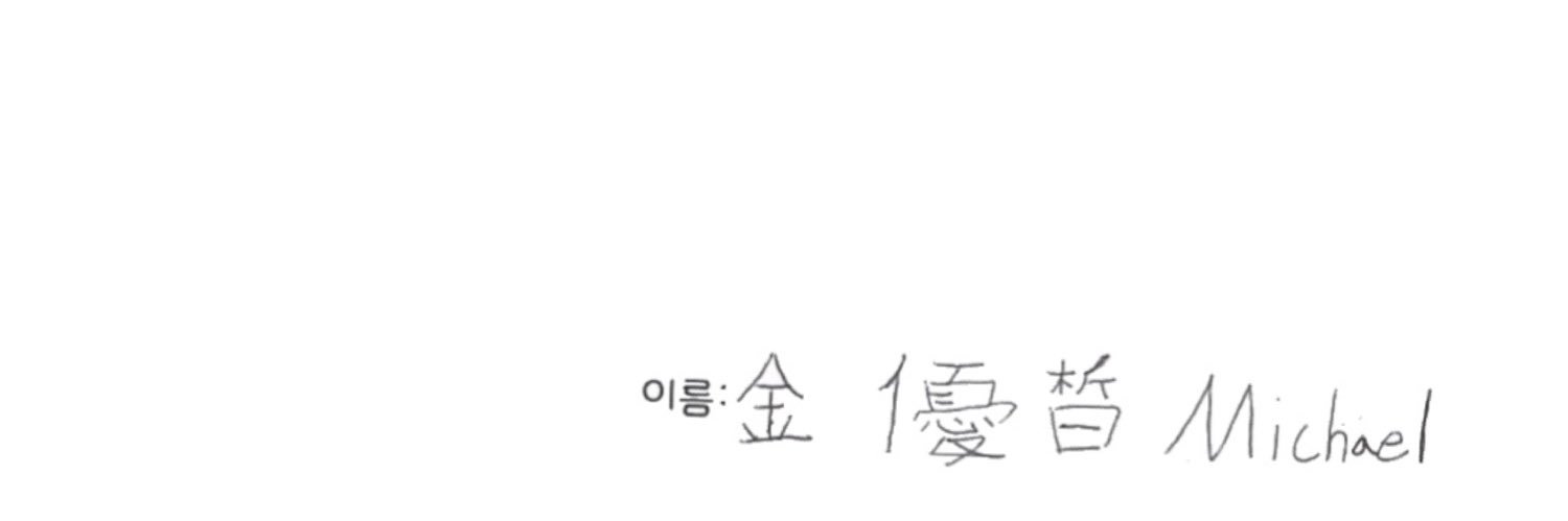 E banner