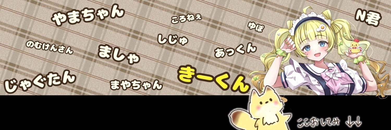 rakidora's profile banner image