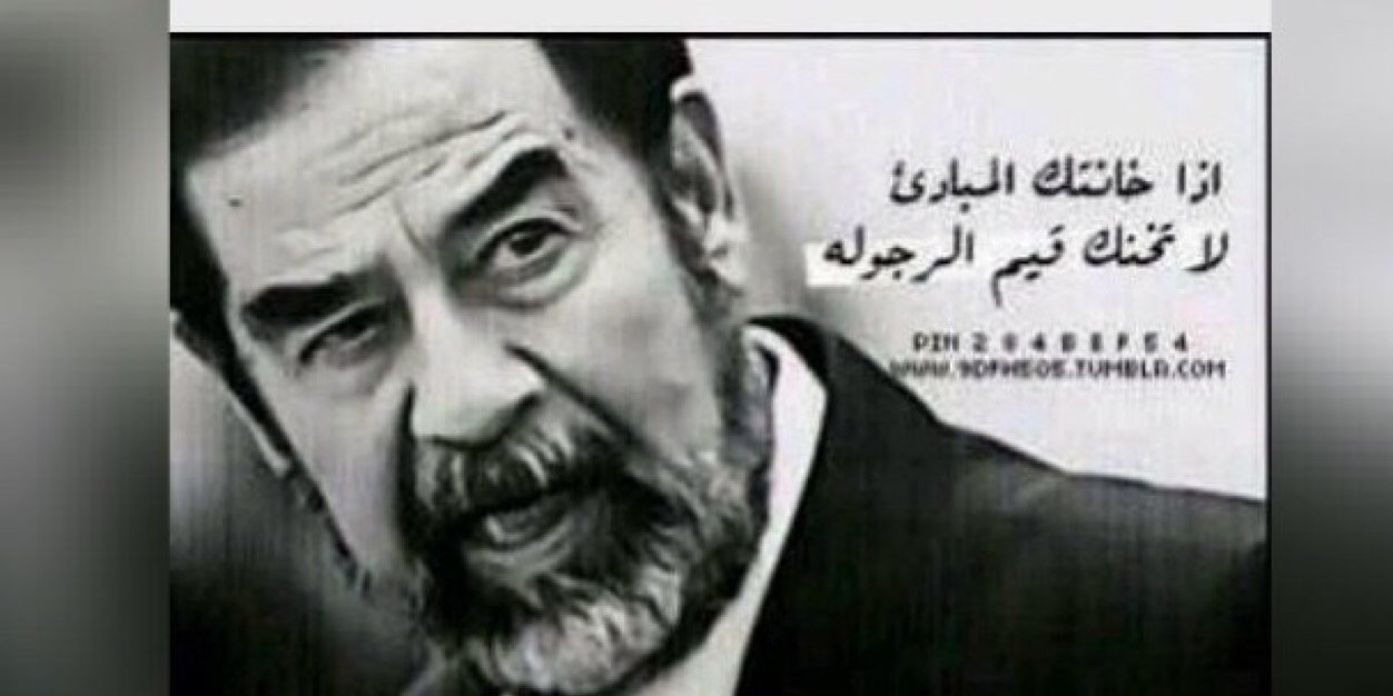 ghaliiib's profile banner image