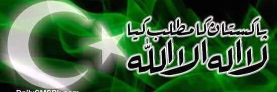 siddique_arain's profile banner image