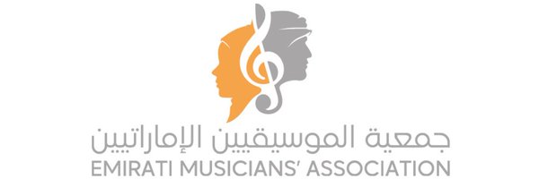 uaeMusicians Profile Banner