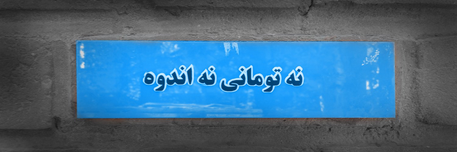 mrsfdri's profile banner image