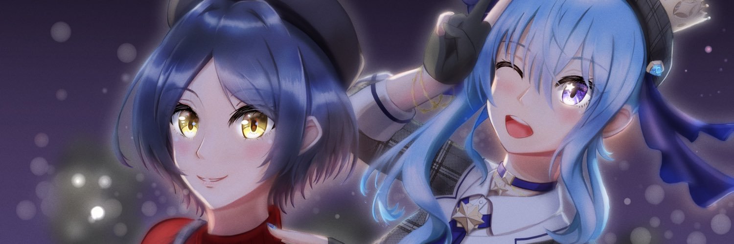かむい。 banner