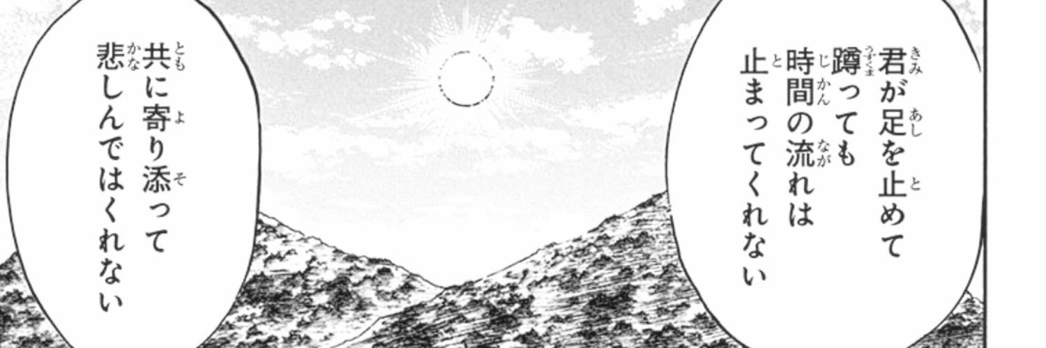 8Urichan8's profile banner image