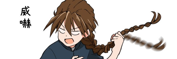 さぶやしも's banner