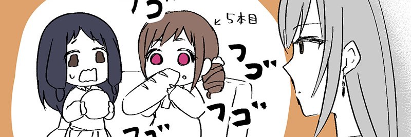 さぶやしも banner