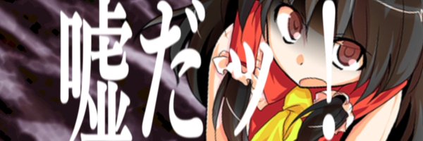 柳刃in酒饅頭@ゆっくり茶番劇　変な東方好き Profile Banner