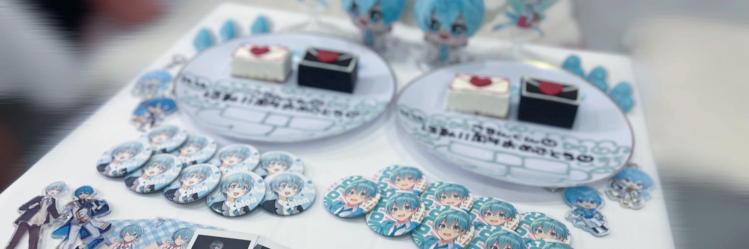 ゆにはる banner