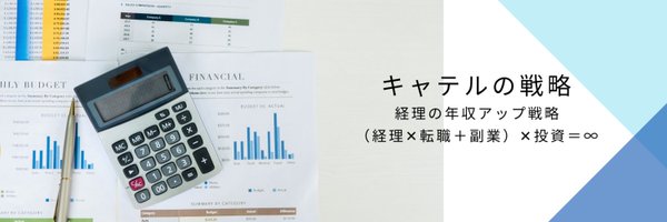 catel_blog Profile Banner