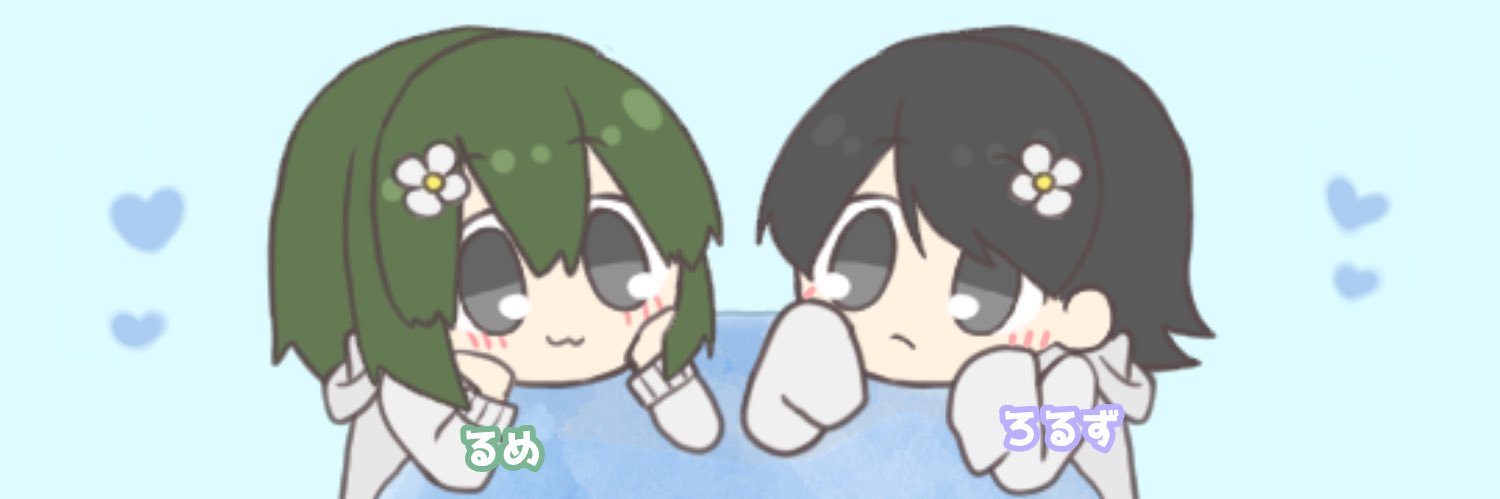 Rume #R1!y banner
